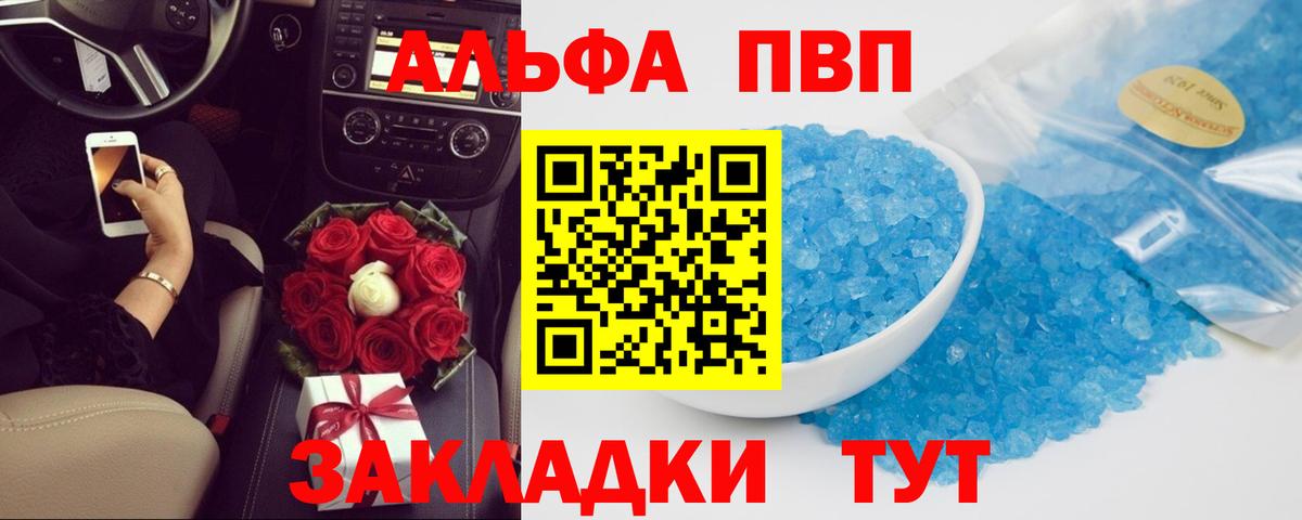 А ПВП крисы CK Гатчина