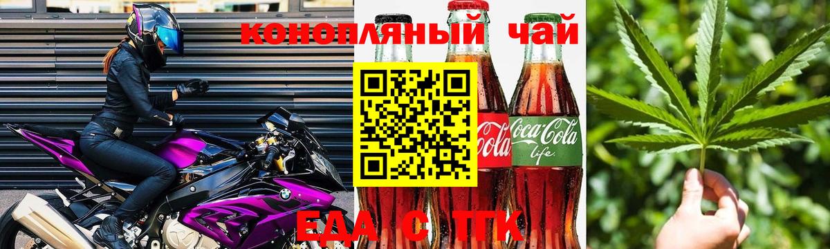 Гатчина  Canna-Cookies марихуана  Вход с VPN 