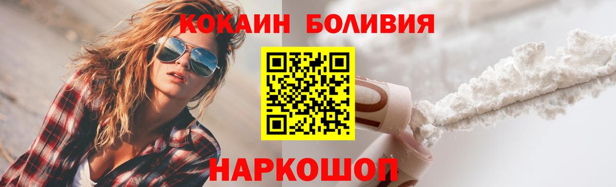 Гатчина  COCAIN 99%  Кокаин 99%  Вход с VPN 