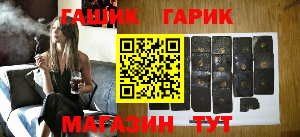 Гатчина  ГАШИШ Ice-O-Lator  Вход с VPN  наркота  Гашиш Ice-O-Lator 