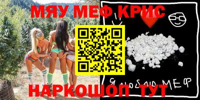 амфетамин Конаково