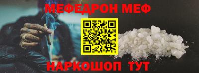 амфетамин Конаково