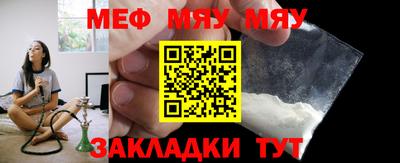 амфетамин Конаково