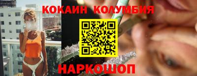 амфетамин Конаково