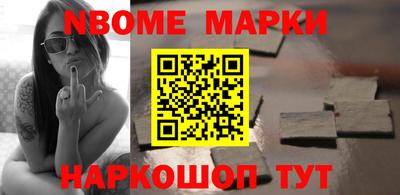 амфетамин Конаково