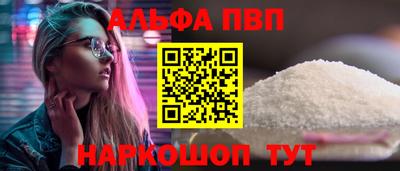 амфетамин Конаково