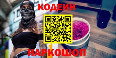 амфетамин Конаково