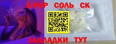 ECSTASY Комсомольск-на-Амуре