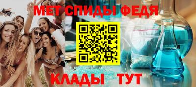 спайс Надым