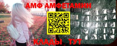 амфетамин Конаково