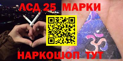 амфетамин Конаково