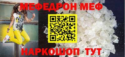 мет Назарово