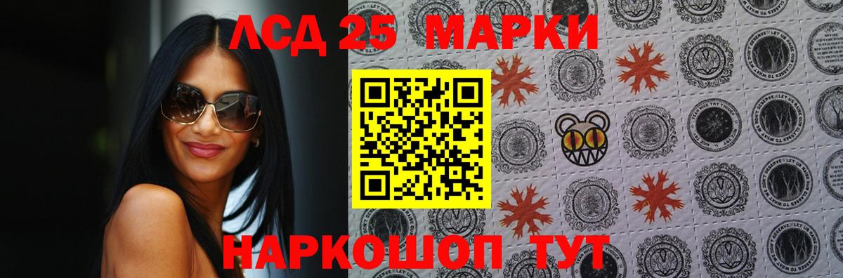 Гатчина  ЛСД экстази ecstasy  LSD-25 экстази кислота  Вход с VPN 