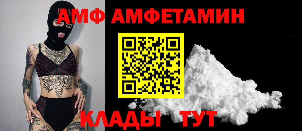 Первитин Methamphetamine  Вход с VPN  Гатчина 