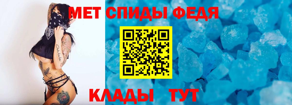 Первитин пудра Гатчина