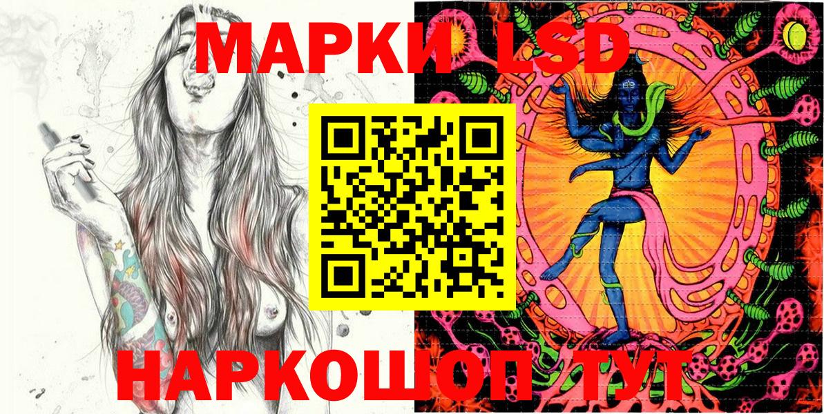 Гатчина  Марки 25I-NBOMe  Вход с VPN  Марки NBOMe 1,5мг 