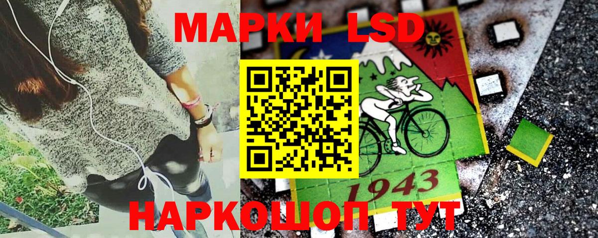 Марки 25I-NBOMe 1,5мг Гатчина