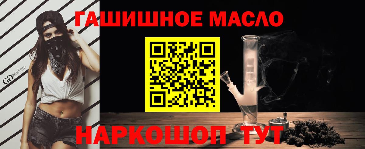 Дистиллят ТГК вейп с тгк Гатчина