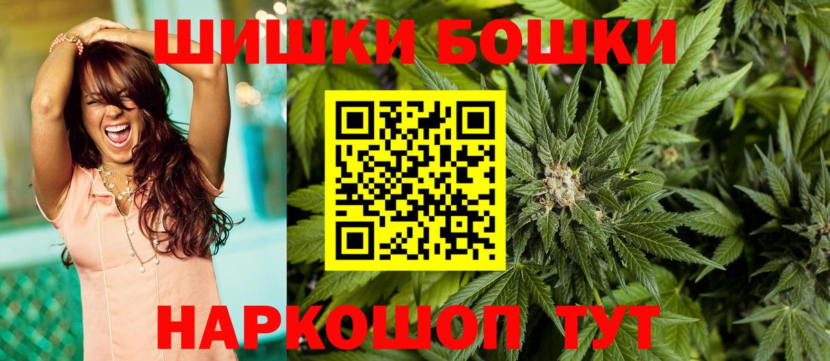 МАРИХУАНА Ganja  Вход с VPN  МАРИХУАНА семена  Гатчина  Конопля планчик 